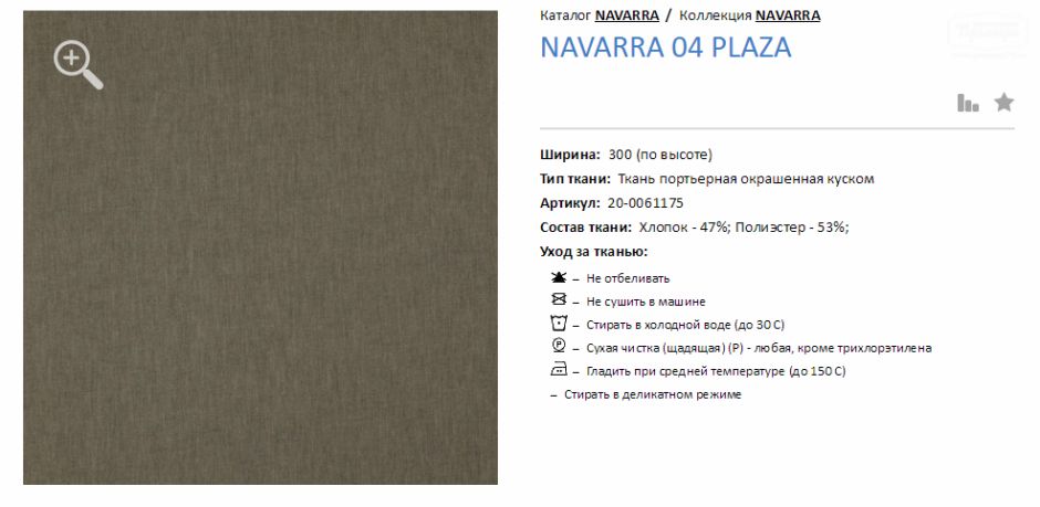 Galleria-Arben/Navara-xxx